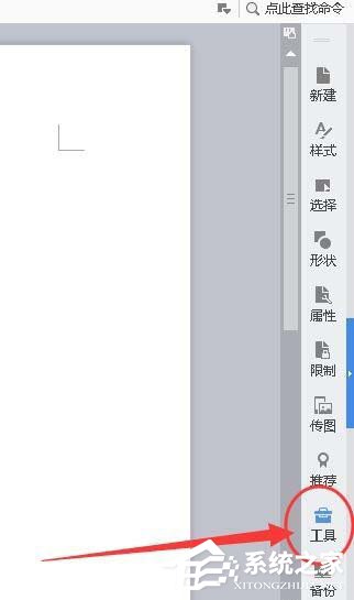 如何使用word設計條形碼？條形碼的設計教程