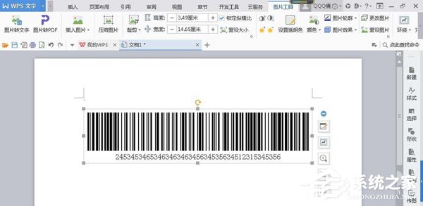 如何使用word設計條形碼？條形碼的設計教程