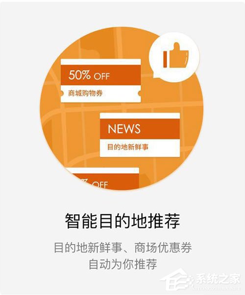 微信我的車怎么用？微信我的車詳情解析