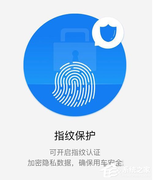 微信我的車怎么用？微信我的車詳情解析
