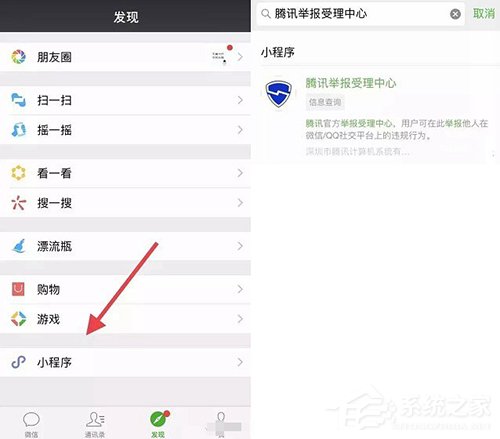 微信轉賬被騙拉黑 教你如何挽回損失