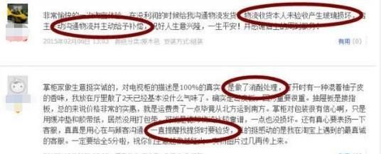 淘寶買家具靠譜嗎