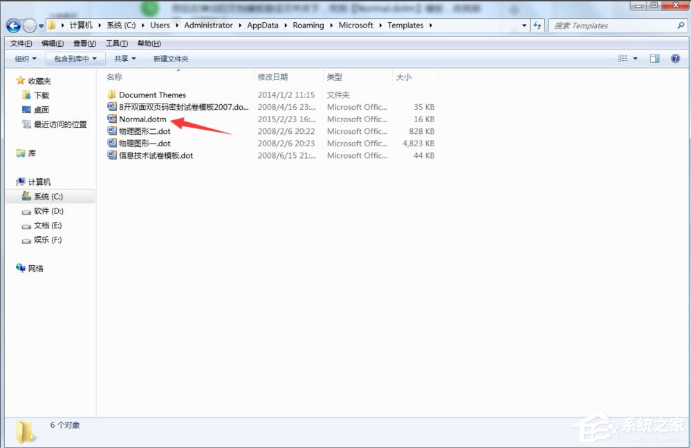 Win7系統(tǒng)Word提示“無法打開文件Normal.dotm,因為內(nèi)容有錯誤”如何解決？
