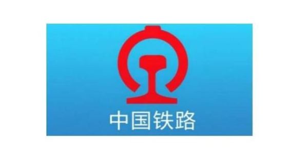 12306的用戶名和密碼怎么填寫