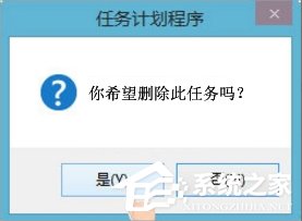 Win8搜狗輸入法如何禁用自動升級PinyinUp.exe？