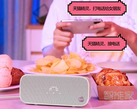 天貓精靈in糖怎么打電話