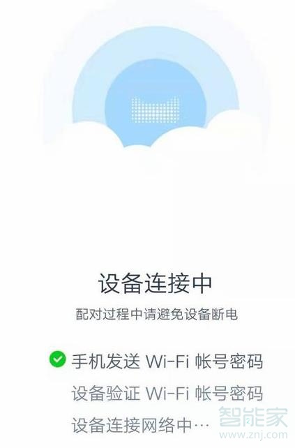 天貓精靈in糖怎么連接網絡