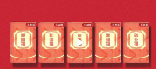 支付寶2020五福一天能掃幾次 掃福每天最多得幾張福卡