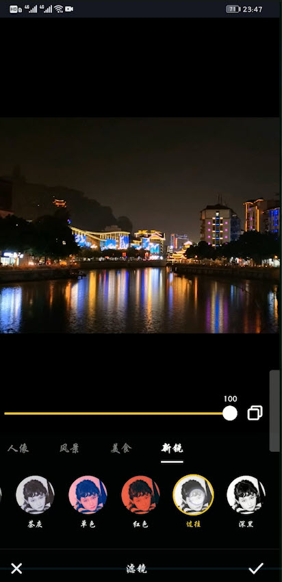 抖音上怎么把相片變老