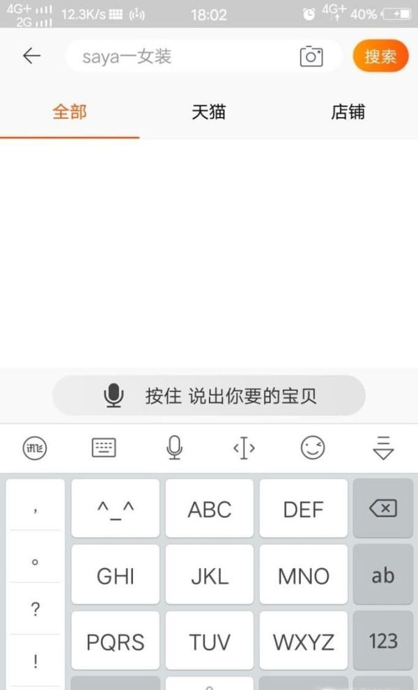 如何在淘寶上買東西？買到的東西在哪可以查看？