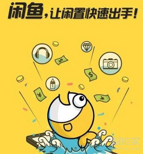 閑魚(yú)怎么申請(qǐng)小號(hào)