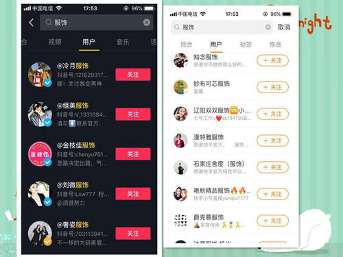 快手藍v認證有什么用