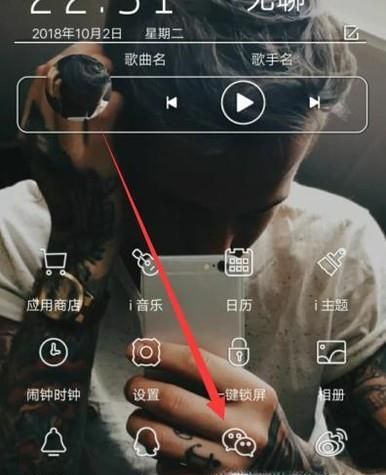 微信零錢(qián)通在哪里？