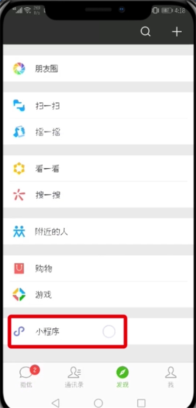 抖音評論發豎排文字的詳細教程