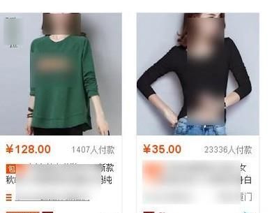 在網上淘寶里怎么買衣服？