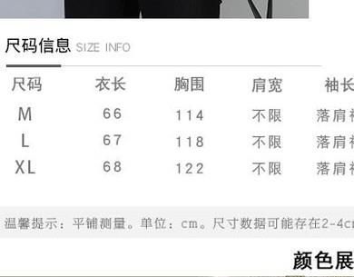 在網上淘寶里怎么買衣服？