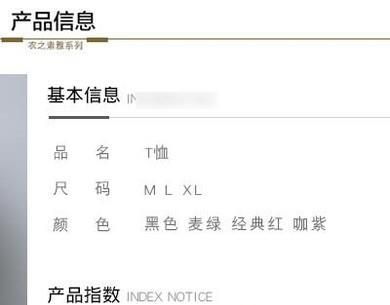 在網上淘寶里怎么買衣服？