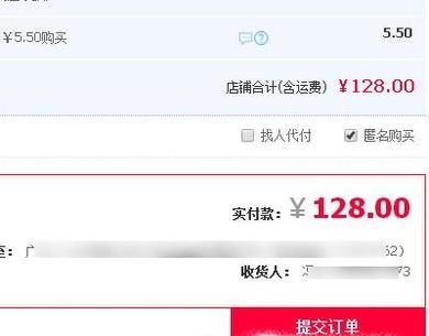 在網上淘寶里怎么買衣服？