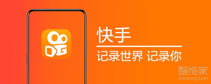 快手粉絲團(tuán)怎么升級(jí)快