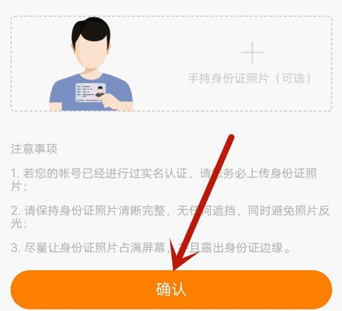 快手注銷賬號要多久