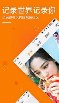 快手怎么隱藏發布時間