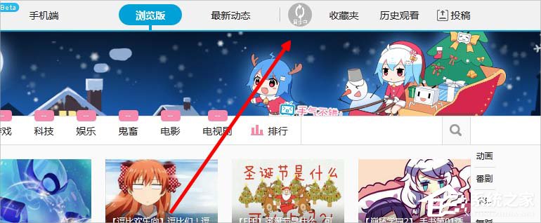 嗶哩嗶哩邀請碼怎么獲得?