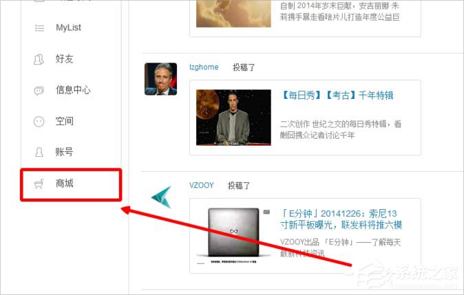 嗶哩嗶哩邀請碼怎么獲得?