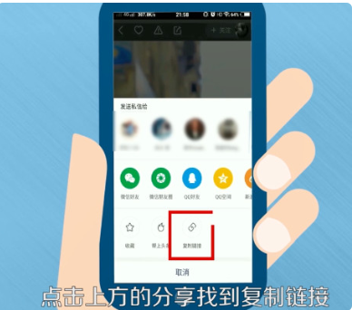 快手怎么粘貼別人昵稱