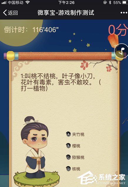 微信公眾號猜燈謎活動如何制作？