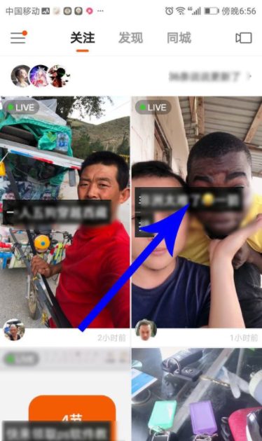 快手可以加入幾個粉絲團(tuán)