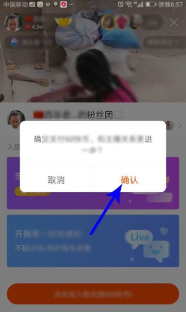 快手可以加入幾個粉絲團(tuán)