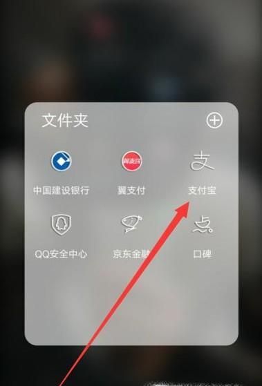 支付寶怎么兌換三十天哈羅共享單車騎行卡