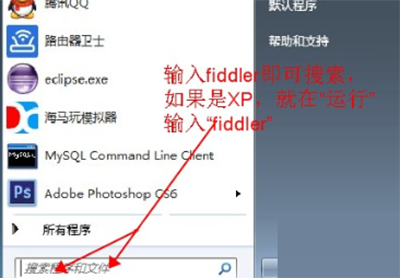 微信運動98800步怎么刷