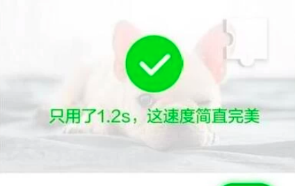 微信被封多久能自動解除