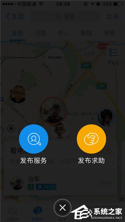 支付寶到位是什么？支付寶到位怎么用？