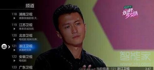 天貓魔盒青春版怎么看電視直播