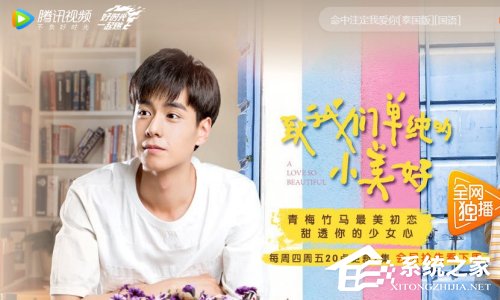 騰訊視頻窗口怎么縮?。框v訊視頻調整窗口大小的方法