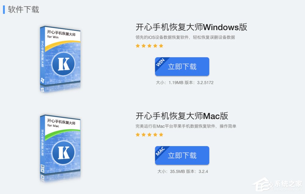 微信聊天記錄怎么恢復?微信聊天記錄誤刪怎么辦