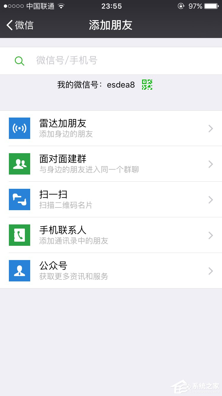 微信聊天記錄怎么恢復?微信聊天記錄誤刪怎么辦
