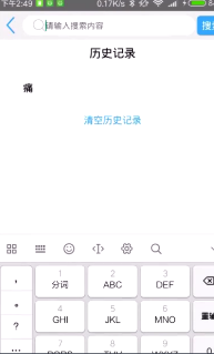 微信朋友圈怎么定位到別的城市
