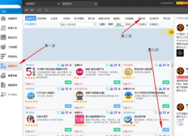 微信打標在哪里查看