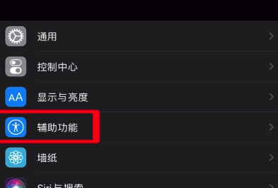 微信怎么變黑色主題