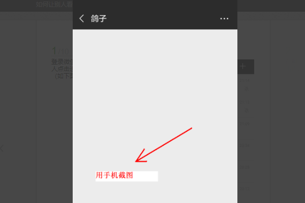 微信頭像能限制人看嗎