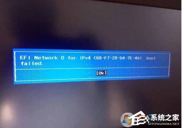 Win10無(wú)法啟動(dòng)報(bào)錯(cuò)“EFI Netword 0 for ipv4 boot failed”怎么辦？