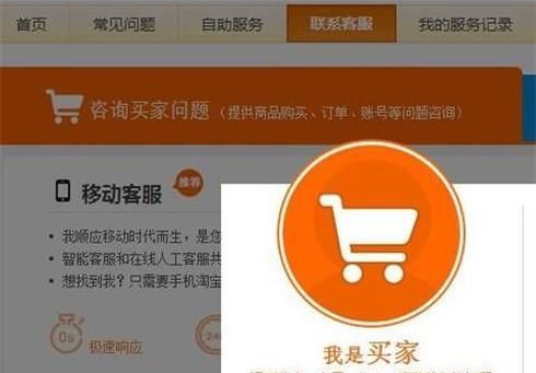 在淘寶購物受騙，如何維權？