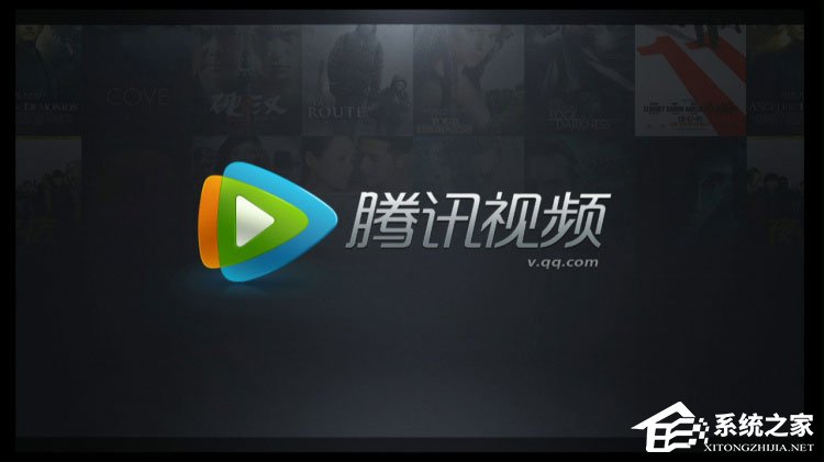 騰訊視頻怎么設(shè)置自動(dòng)關(guān)機(jī)?