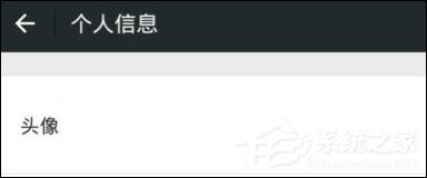 抖音怎么設置透明頭像？抖音頭像如何變成透明？
