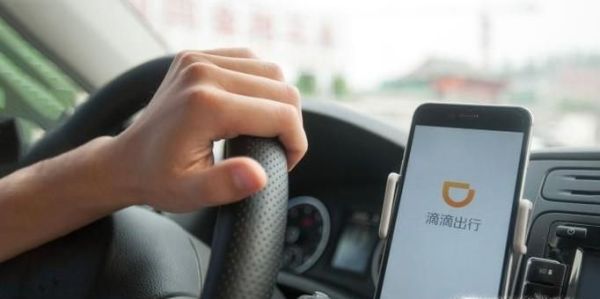 滴滴快車司機(jī)入門(mén)知識(shí)