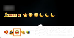 超級QQ紀念版圖標怎么點亮？