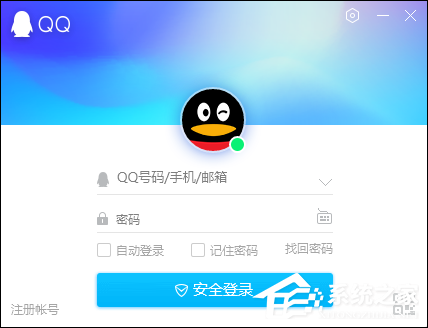 怎么確定QQ被拉黑名單了？QQ單向好友查詢方法